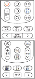 2014년~2017년 리모컨 이미지