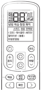 2022년 AF**B75****N,AF**B64****N 계열 리모컨 이미지