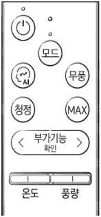 2022년 무풍갤러리 리모컨 이미지